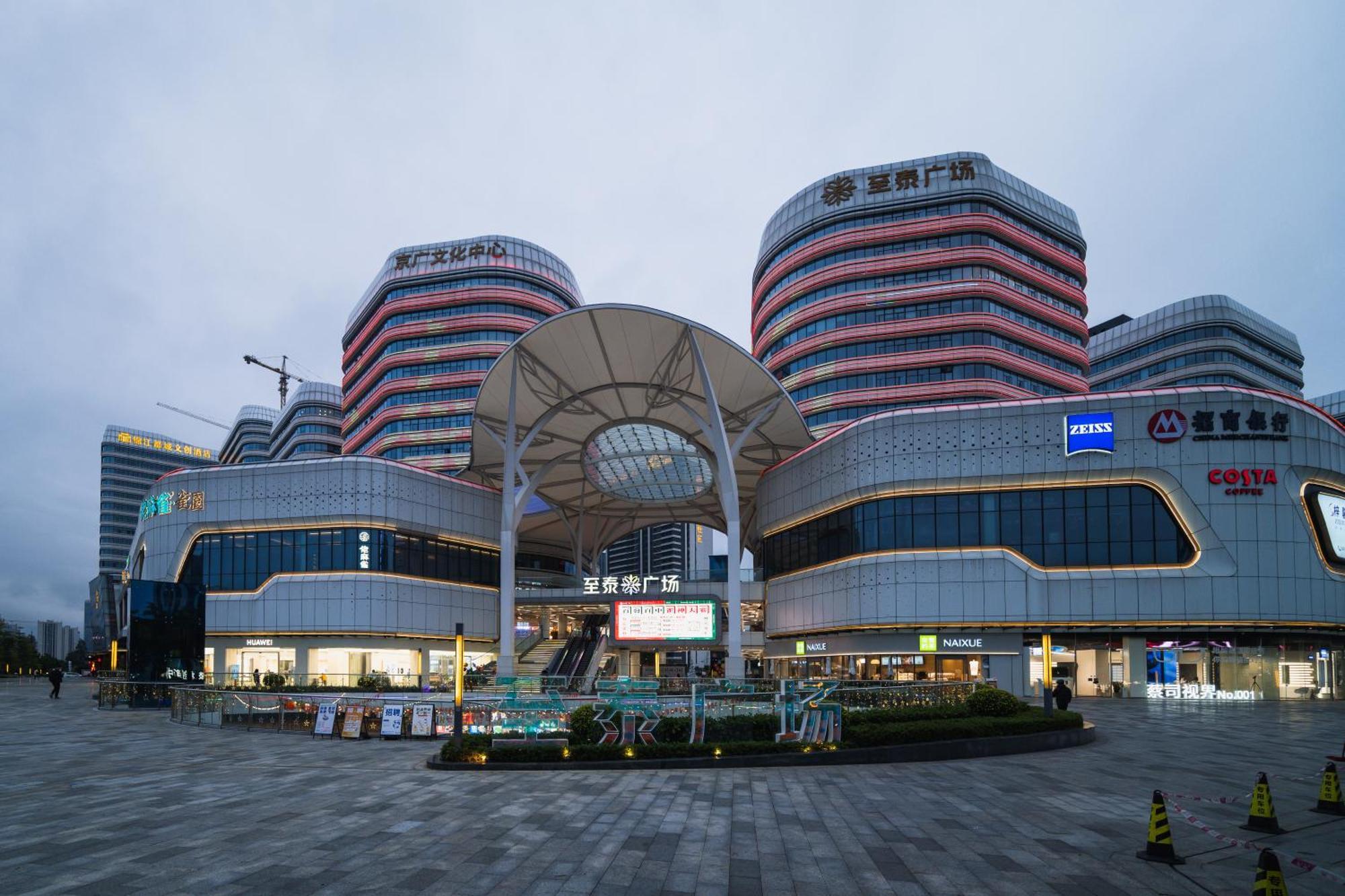 Livetour Hotel Luogang Science City Kanton Exteriér fotografie